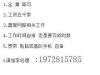 邀你做线上超级打工人
